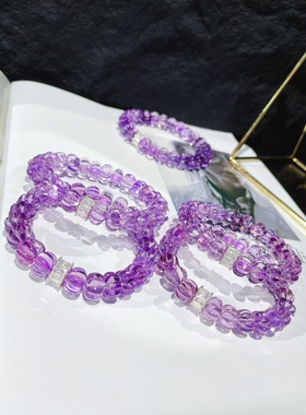 天然紫水晶南瓜珠手链玻利维亚紫晶手串招财转运九紫离火手串