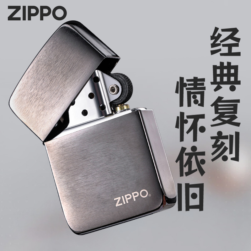 ZIPPO打火机正版原装正品 1941黑冰复刻标志24485男士定制刻字-图1