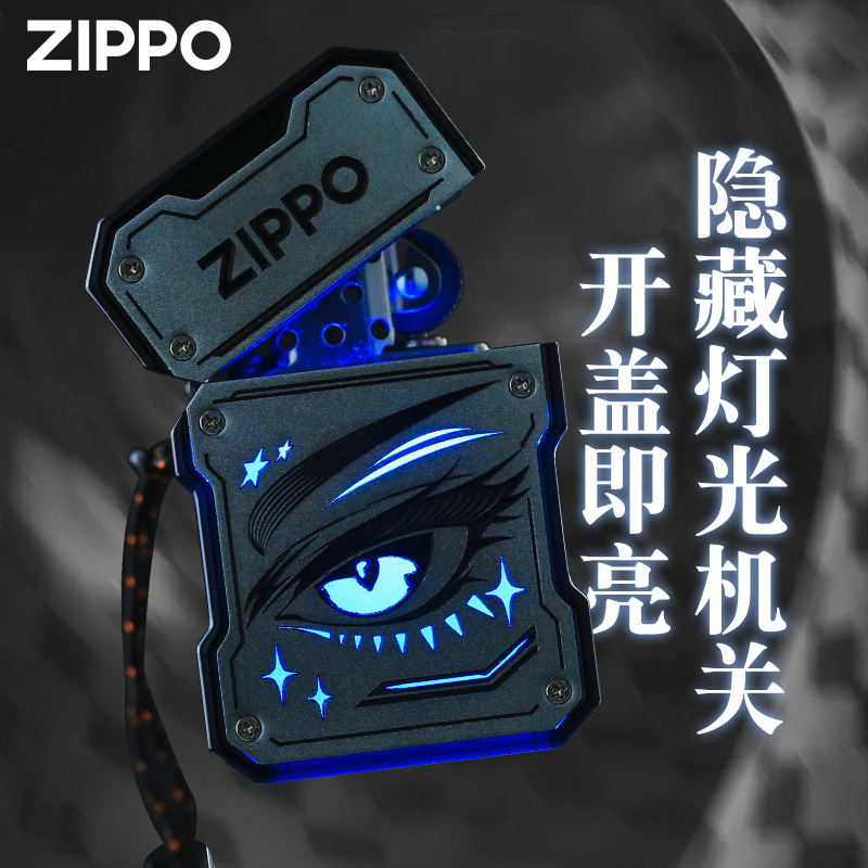 zippo官方旗舰店正品打火机 一眼万年防风煤油520送男友高级礼物