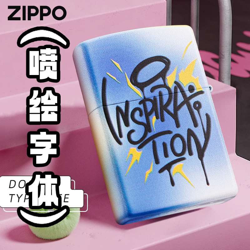 zippo官方正品打火机灵感涂鸦芝宝防风煤油旗舰店官网送男友礼物-图2