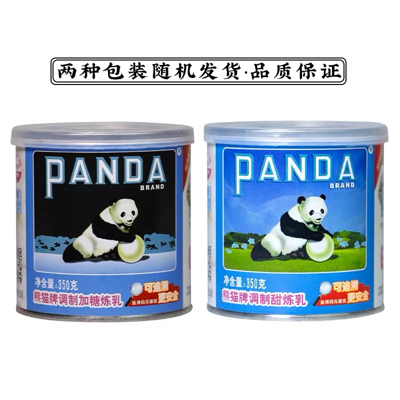 熊猫牌炼乳甜练奶家用小包装牛奶面包咖啡奶茶专用商用350g*3罐装-图2