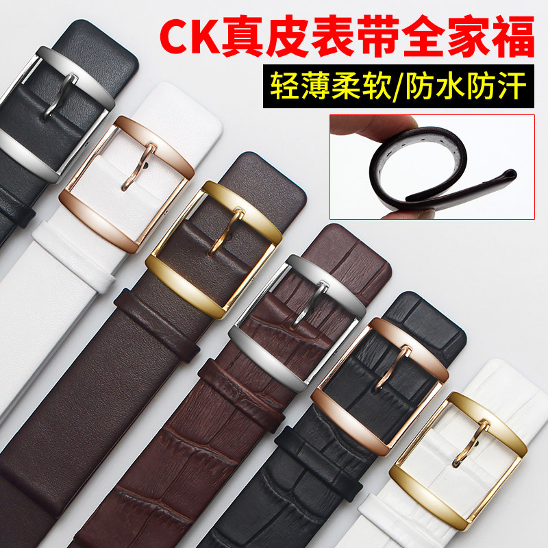 ck男女真皮代用原装针扣皮表带 港爵配件