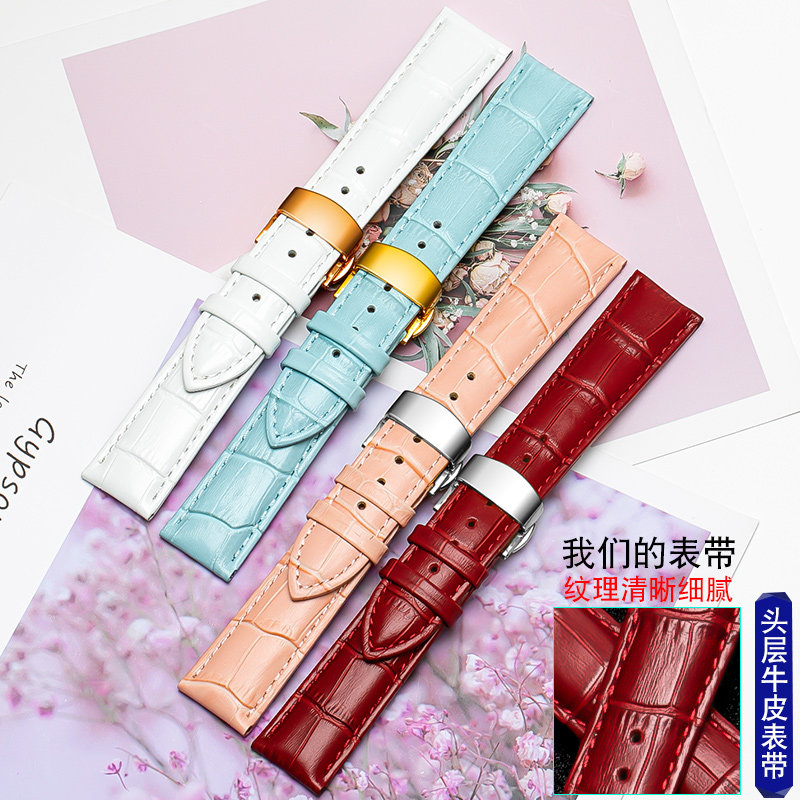 表带飞亚达dw美度天王表带 港爵配件