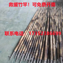 Waters Rescue Lifesaving Rod Hook Marine Marine Salvage Pole Riverway Jiang Edge High Strength brace Long bamboo pole Lifesaving Pole