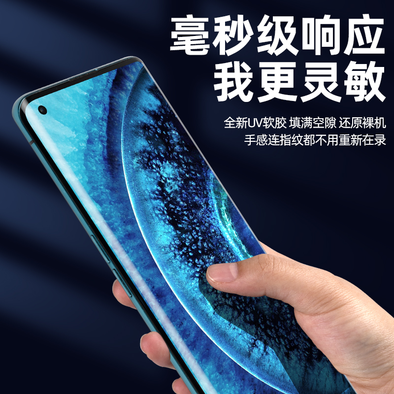 8090适用真我gt大师探索版uv钢化膜reno3/4/5/6pro+手机膜realme - 图2