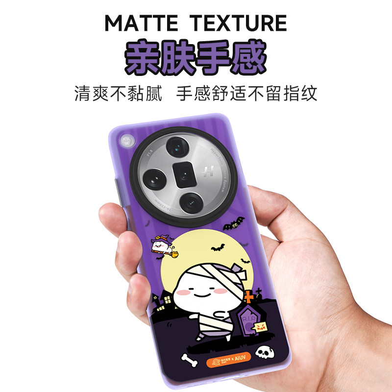 aiuv适用新款X7ultra乖巧宝宝联名原创OPPO手机壳磨砂全包防摔FindX7Ultra情侣可爱x7U男保护套高级超薄外壳,淘宝优惠券,粉丝福利购,淘宝优惠卷