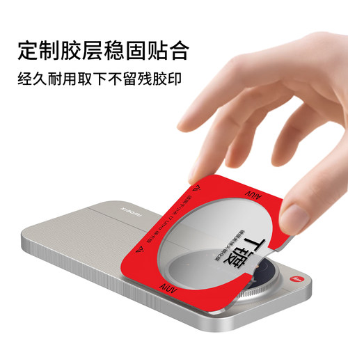 AIUV适用于小米17ultra镜头膜T镀后摄膜ar增透防眩光降反射高清保护膜xiaomi17u徕卡版钢化玻璃防爆相机贴膜 - 图3