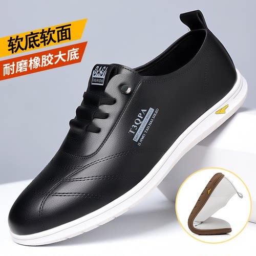 【四季可穿】新款上市百搭透气休闲小白鞋软底软面耐磨防滑驾车鞋 - 图0