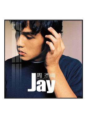 JAY周杰伦装饰画新专辑封面伟大的作品音乐海报挂画卧室宿舍墙画
