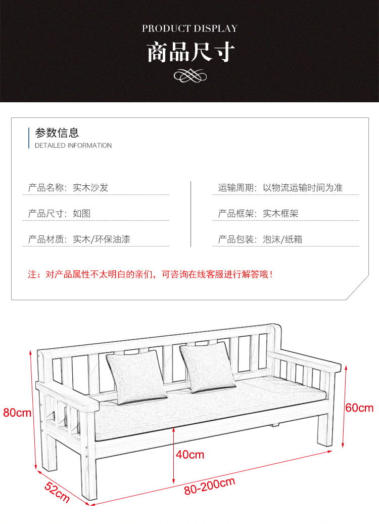 实木长椅出租房家用阳台休闲靠背椅小户型客厅三人椅单双人沙发椅