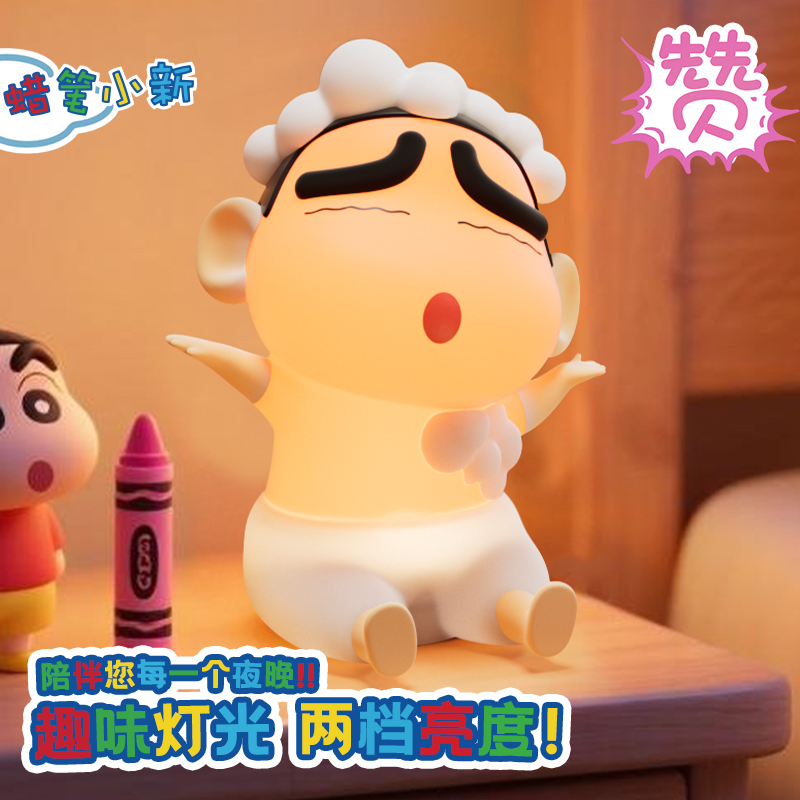 奶龙拍拍小夜灯婴儿喂奶儿童伴睡生日礼物女生台灯卧室硅胶床头灯