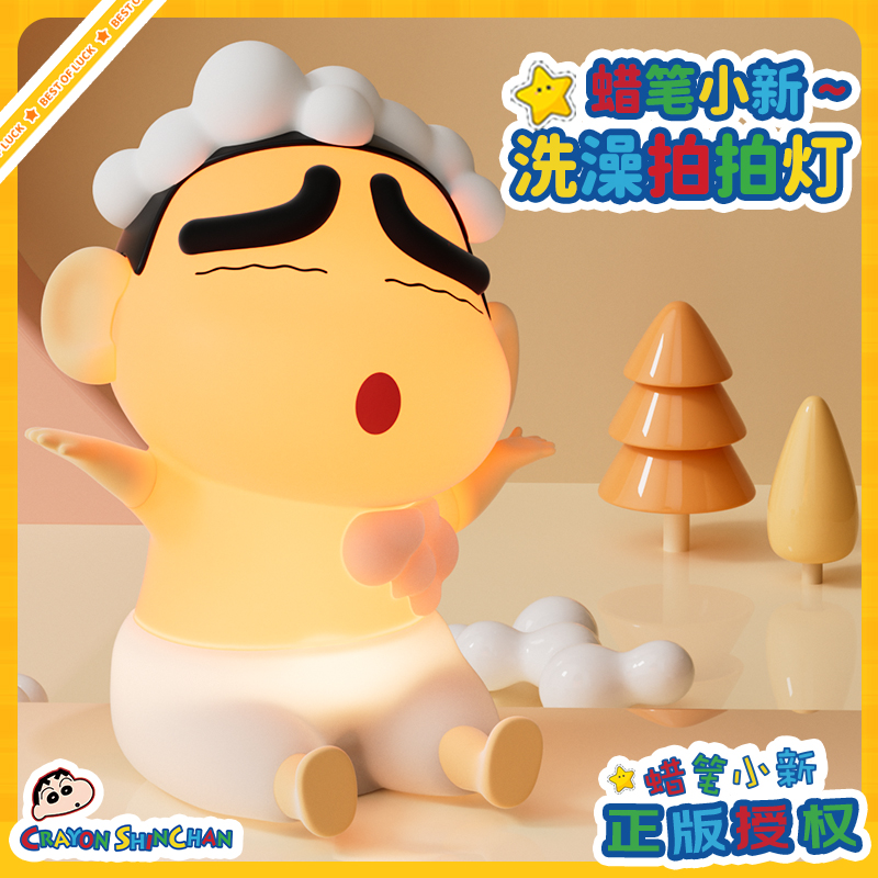 奶龙拍拍小夜灯婴儿喂奶儿童伴睡生日礼物女生台灯卧室硅胶床头灯