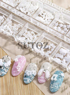 芭蕾风白色天使翅膀星星美甲饰品