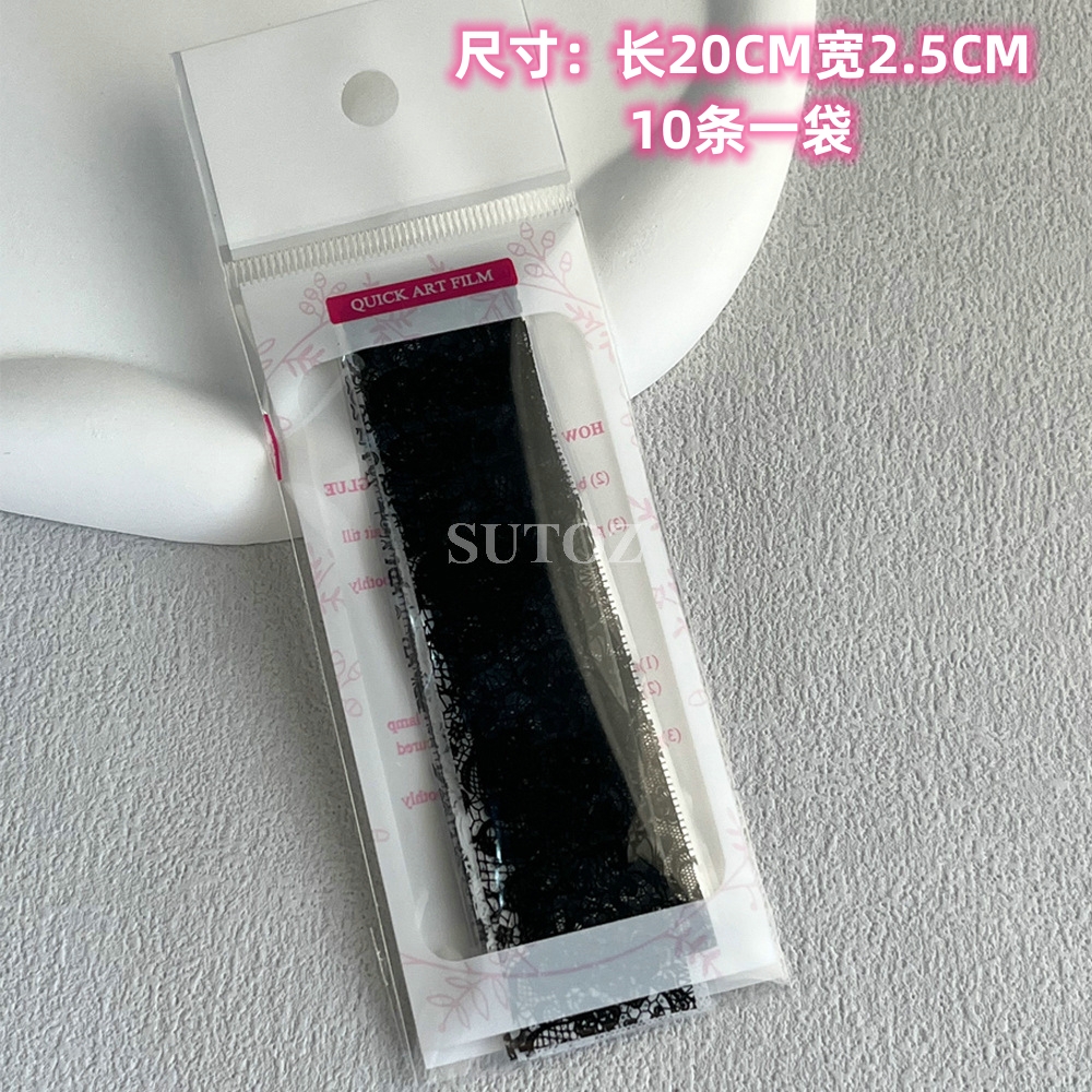 黑色蕾丝转印纸网红同款黑白网纹美甲星空贴纸贴花ins风持久套装 - 图1
