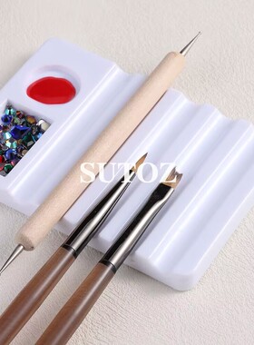 新款简约美甲多功能笔架美甲工具