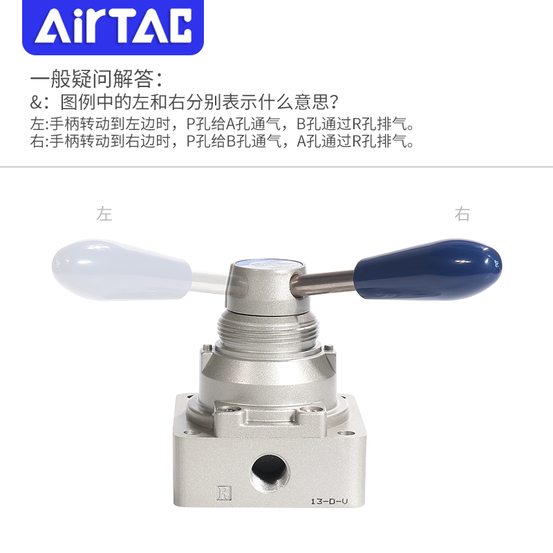 亚德客气动开关手转气阀气缸手动手板换向阀4HV230-08三位四通 - 图0