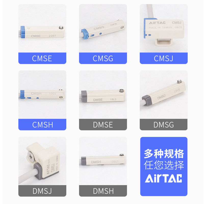 亚德客磁性开关电子式CMSG/CMSJ/CMSH/DMSG/DMSH/DMSJ/气缸传感器 - 图2