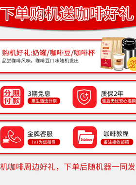 德颐旗舰家用双屏自动现磨咖啡机