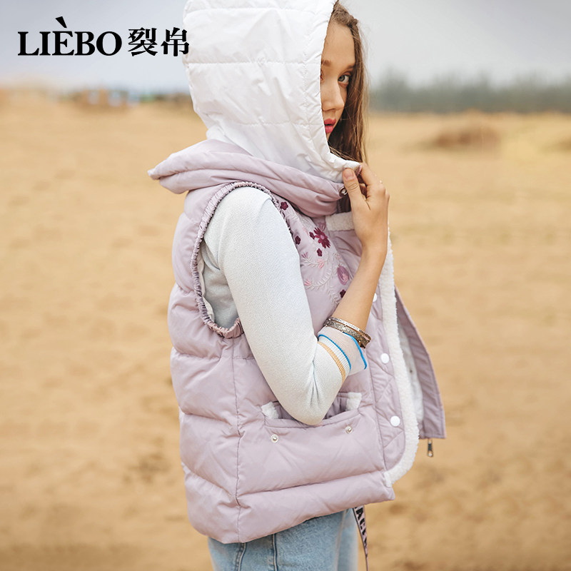 裂帛2020秋季新款时尚绣花连帽马甲 裂帛立天羽绒服