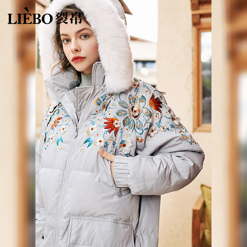 裂帛长款2020冬季新款大毛领羽绒服 裂帛立天羽绒服