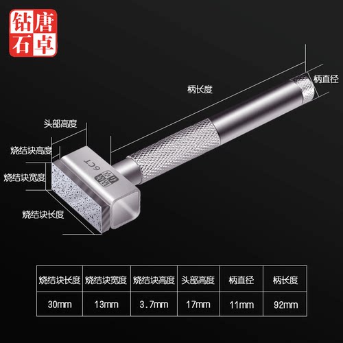 唐卓 金刚石笔 手持砂轮修整器 砂轮机修平整形刀修整笔 - 图3