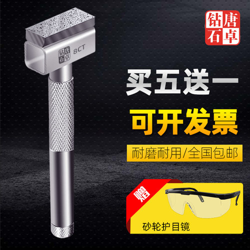 唐卓 金刚石笔 手持砂轮修整器 砂轮机修平整形刀修整笔 - 图0