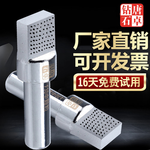 多颗粒金刚笔砂轮修整器金刚石笔F30扁头磨床砂轮修整块洗石笔 - 图0