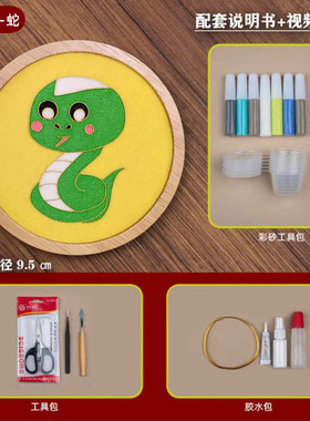 十二生肖非遗掐丝珐琅画手工diy
