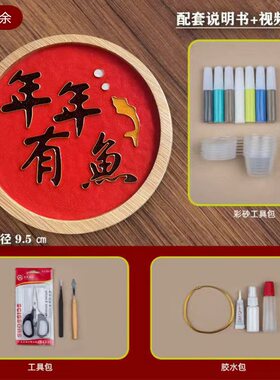 马年新年非遗景泰蓝掐丝珐琅手工diy制作材料包福字杯垫团建活动