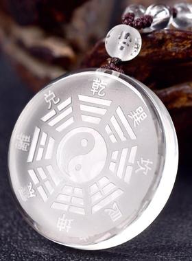 天然白水晶五行吊坠八卦福男女款节日礼物挂件项链无事牌可定制