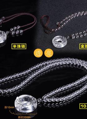 天然白水晶平安扣双貔貅吊坠皮丘挂坠情侣水晶项链男女款饰品礼物