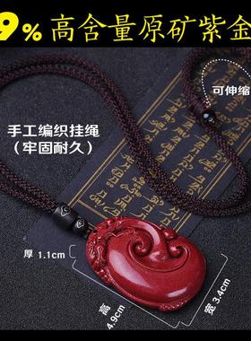 天然朱砂如意貔貅吊坠男挂件项链本命年男士高档礼物饰品钥匙扣
