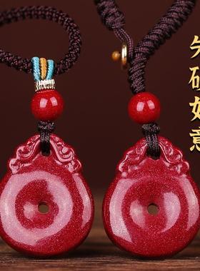 天然朱砂平安扣吊坠官方旗舰店正品紫金砂福牌男女项链如意小挂件