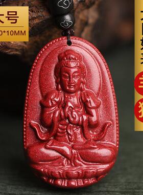 原矿原石朱砂吊坠不动尊菩萨不动明王属鸡生肖守护神佛像挂件礼物