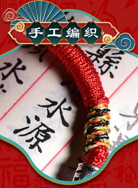 蝉鸣迎禄手绳手串中学高中生手串学生祝福礼物金榜题名加油励志