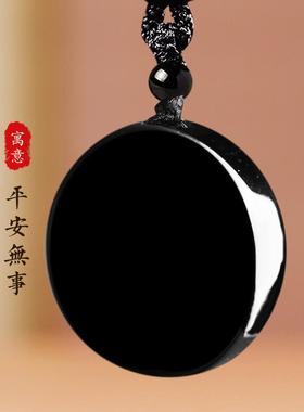 2025年属羊的吉祥物吉象护鼎吉祥宏吊坠黑曜石生肖护身符挂件项链