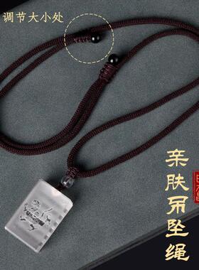 天然白水晶无事牌缺金补金吊坠五行属金饰品乾卦钥匙扣护身符挂件