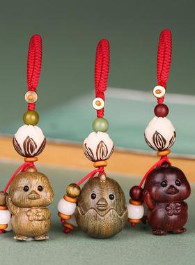 檀木金鸡挂坠吊坠吉祥物钥匙扣挂件蛇年生肖鸡手机链挂饰创意礼物