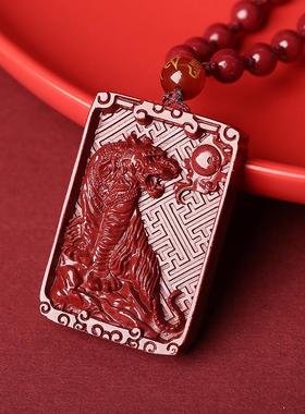 天然朱砂十二生肖吊坠男士佩戴本命年属蛇老鼠猴子挂件女款吉祥物