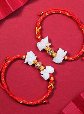 2025蛇年生肖三合红绳手链属蛇猴虎猪女红色本命年吉祥佩戴物手绳