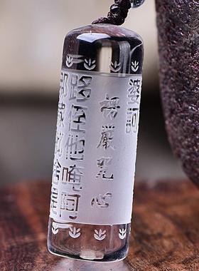 天然黄水晶楞严咒吊坠白水晶大悲咒挂件心经项链六字真言挂件首饰