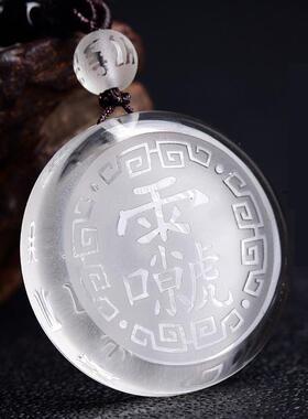 黑曜石十字天经白水晶九天应元雷声普化天尊男女士五行八卦福吊坠