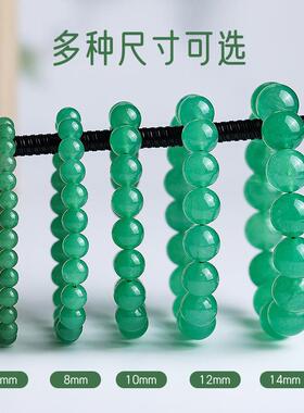 砂金石手链原石饰品无染色东陵玉手串女生天然正品转运珠首饰男款