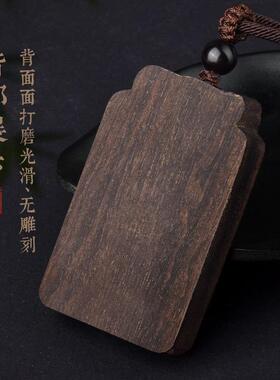 甲木乙木能量牌五行补木吊坠沉香木雕刻缺木饰品无事牌配饰挂件