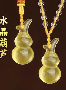 天然原石黄水晶龙头葫芦吊坠男女款项链手机链挂件汽车钥匙扣饰品