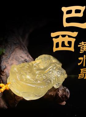 天然黄水晶霸王貔恘一步登天貔貅吊坠随身挂件饰品男士项链礼物