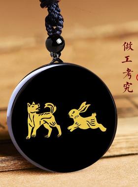 黑曜石六合生肖吊坠十二生肖鼠牛虎兔龙蛇马羊猴鸡狗猪本命年项链