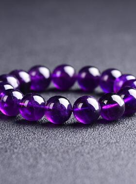 九紫离火乌拉圭紫水晶手链女手串男紫罗兰紫色水晶原石男女款礼物