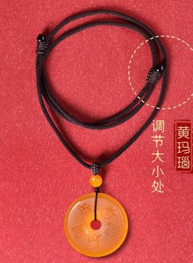 五行缺土补土属土吊坠五岳真形图挂件黄玛瑙平安扣项链男女款饰品