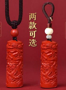 高纯度朱砂龙牌吊坠保真原矿红砂生肖龙项链2024年威龙遁甲本命年